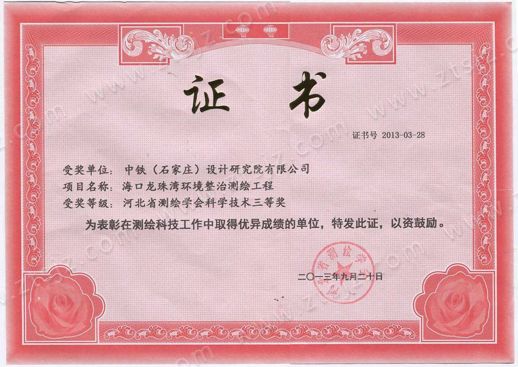 2013ӱʡyLW(xu)ƌW(xu)g(sh)Ȫ(jing)