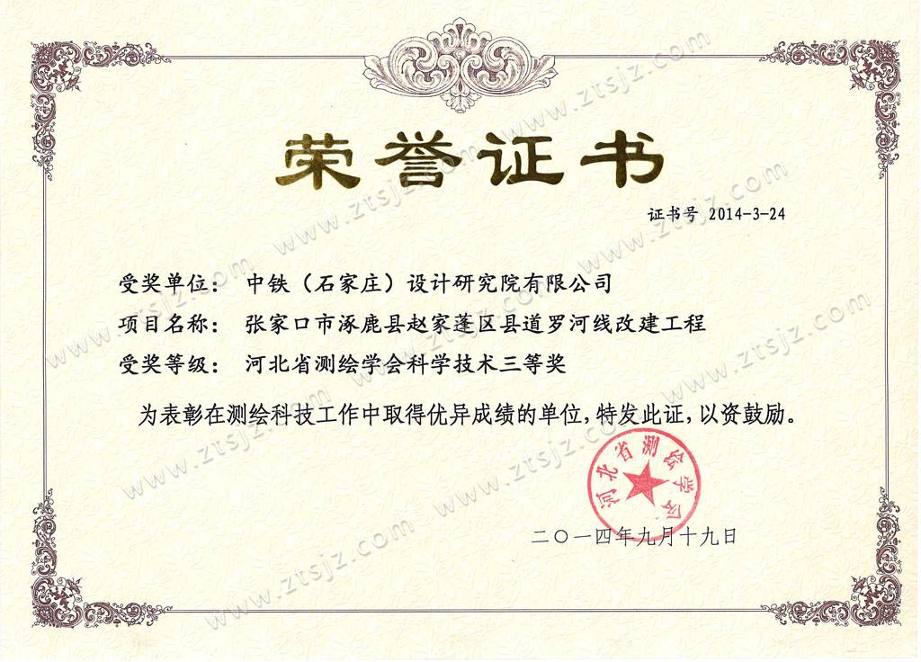 2014ӱʡy(c)LW(xu)(hu)ƌW(xu)g(sh)Ȫ(jing)2