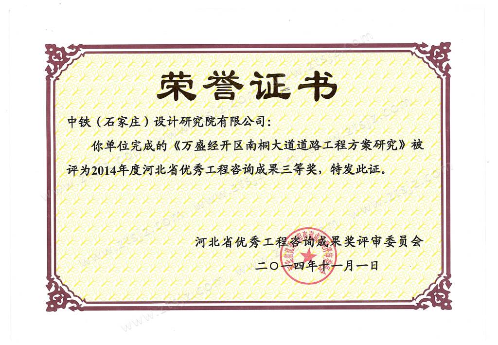 2014ӱʡ(yu)㹤ԃɹ(jing)Ȫ(jing)