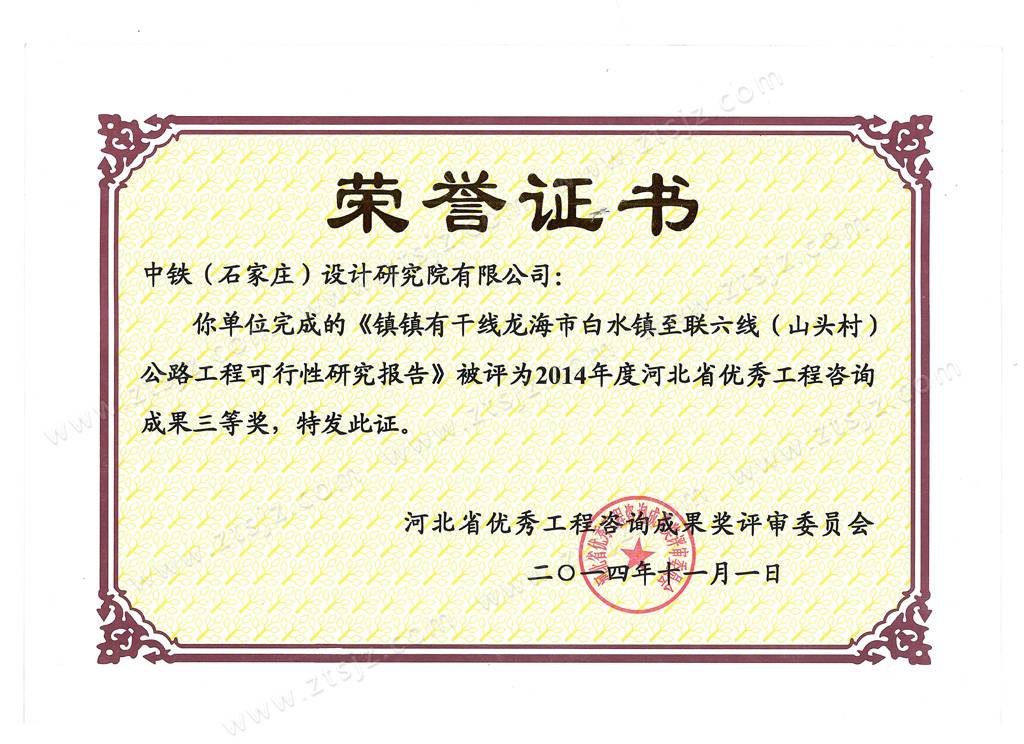 2014ӱʡ(yu)㹤ԃɹ(jing)Ȫ(jing)