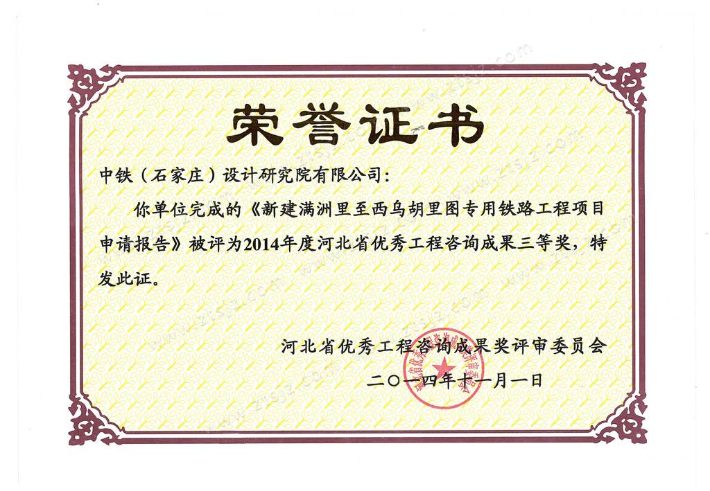 2014ӱʡ(yu)㹤ԃɹ(jing)Ȫ(jing)