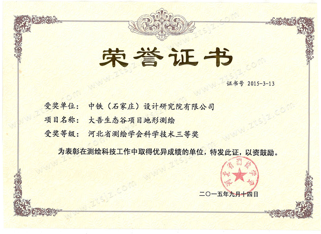 2015ӱʡy(c)LW(xu)(hu)ƌW(xu)g(sh)Ȫ(jing)