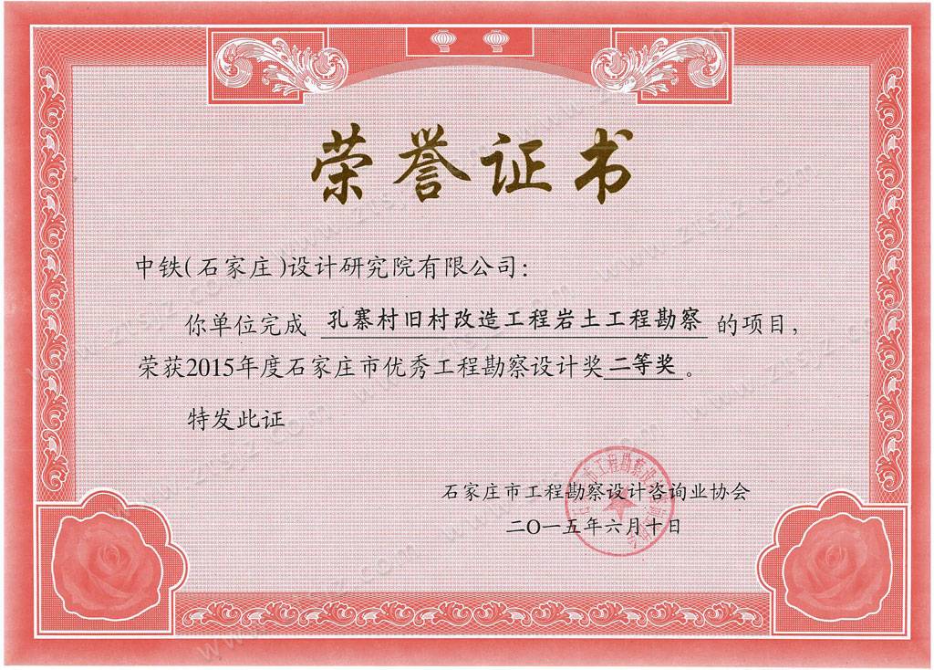 2015ʯfЃ(yu)㹤̿O(sh)Ӌ(j)(jing)Ȫ(jing)2