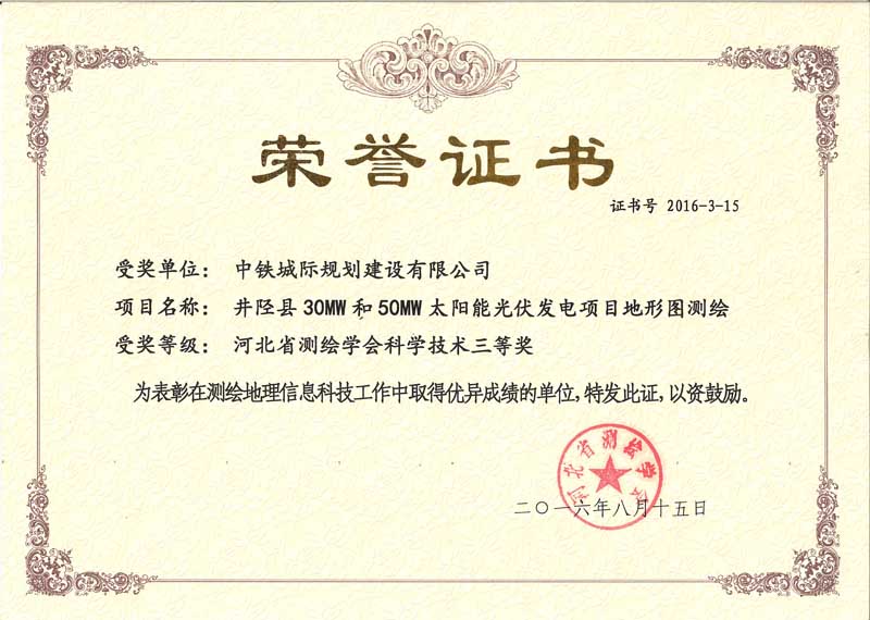 2016ӱʡyLWƌWgȪ