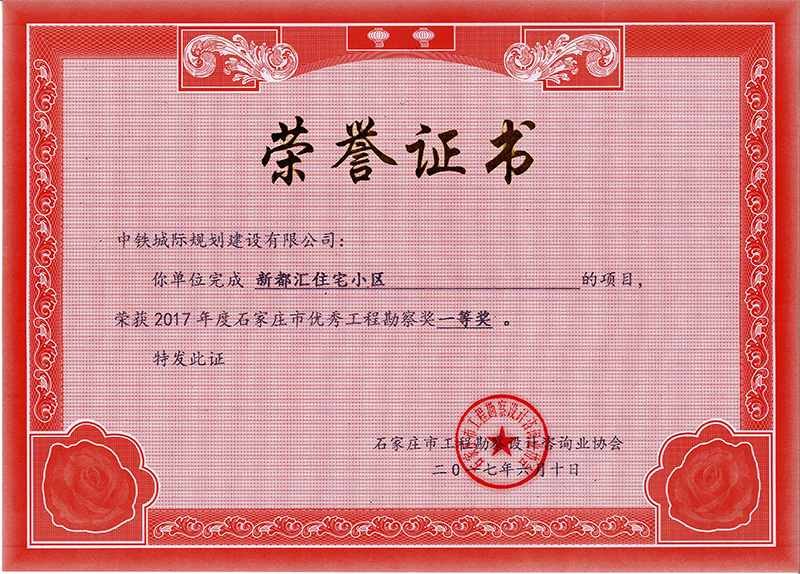 2017ʯfЃ(yu)㹤̿쪄(jing)һȪ(jing)