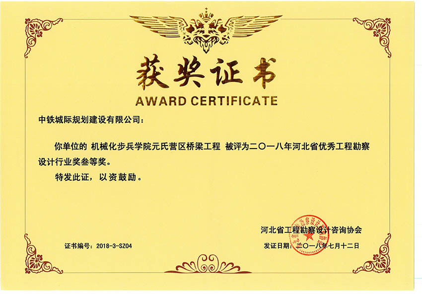 2018�ӱ�ʡ��(y��u)�㹤�̿����O(sh��)Ӌ�ИI(y��)�����Ȫ����Cе�������W(xu��)ԺԪ�ϠI�^(q��)�������̣�