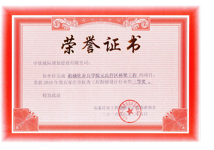 2018ʯfЃ(yu)㹤̿O(sh)Ӌ(j)ИI(y)(jing)Ȫ(jing)C(j)еW(xu)ԺԪϠI(yng)^(q)̣
