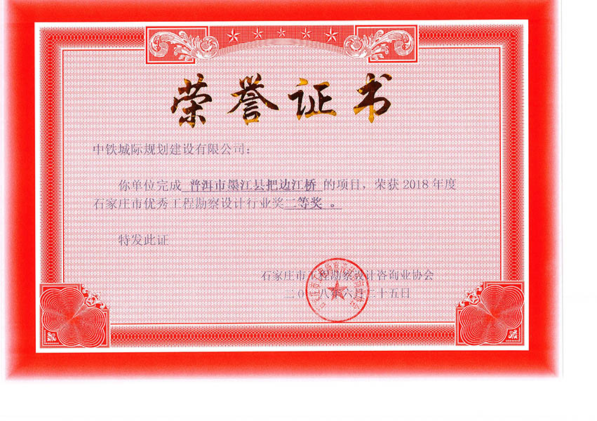 2018ʯfЃ(yu)㹤̿O(sh)Ӌ(j)ИI(y)(jing)Ȫ(jing)​նīh߅ )