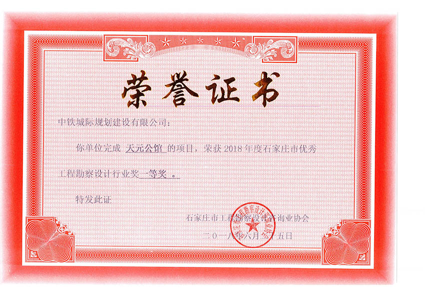 2018ʯfЃ(yu)㹤̿O(sh)Ӌ(j)ИI(y)(jing)һȪ(jing)​Ԫ^)